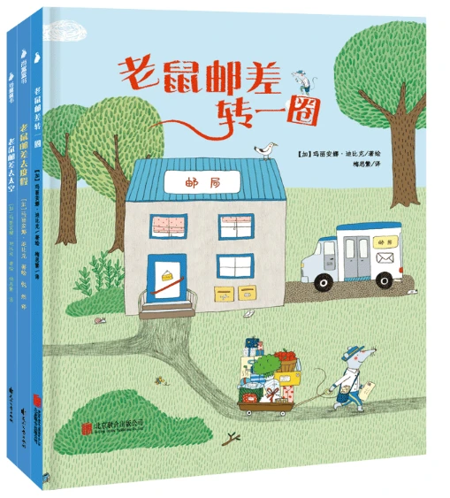 篮球训练英文术语大全_2
